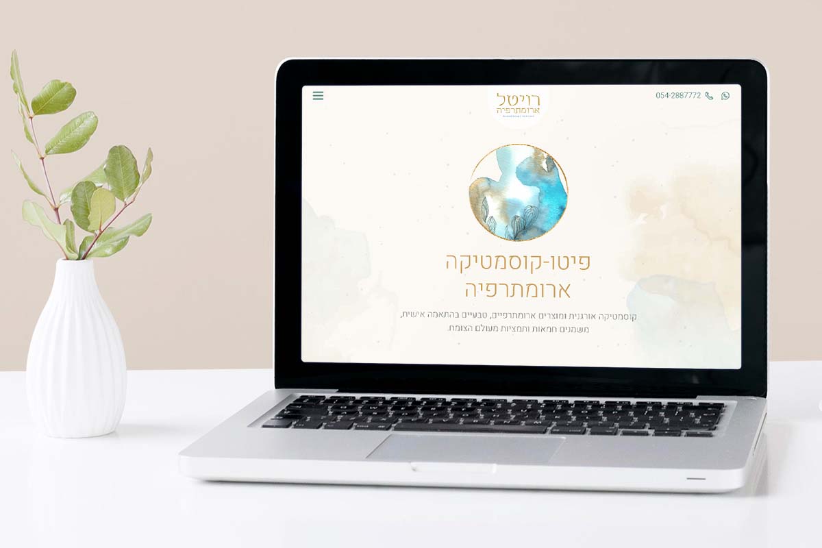 יעל לוי בניית אתרים עיצוב ופיתוח דף תדמית ללקוח